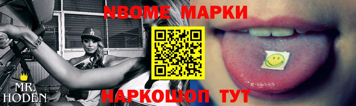 LSD-25 экстази ecstasy Южно-Сахалинск