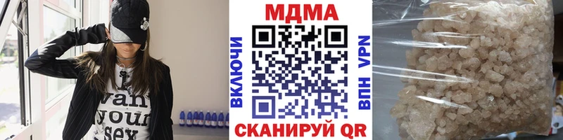 МДМА crystal  купить наркотик  Южно-Сахалинск 