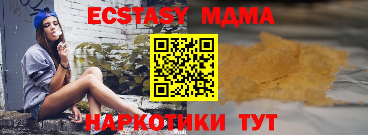 ГАШИШ  Канабис  Меф МЯУ МЯУ   Южно-Сахалинск  Лсд 25  NBOMe  ГАШ  COCAIN  МЕФ  Вход с VPN 