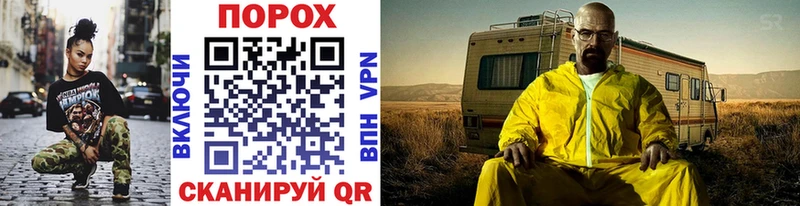 наркотики  OMG вход  МЕТАМФЕТАМИН винт  Южно-Сахалинск 