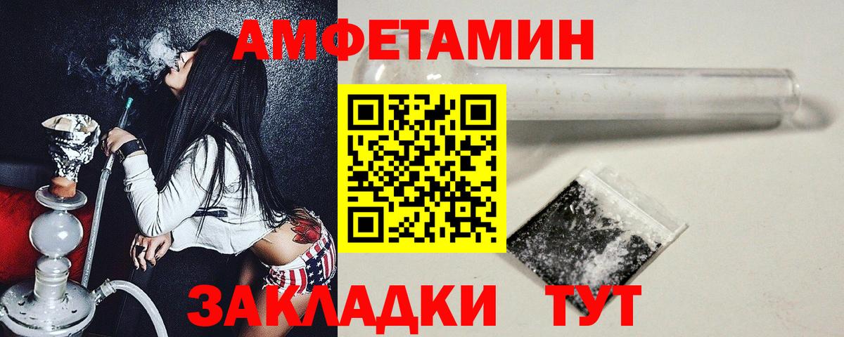 Южно-Сахалинск  Первитин Декстрометамфетамин 99.9%  МЕТАМФЕТАМИН  Вход с VPN  Первитин Декстрометамфетамин 99.9% 