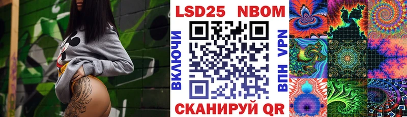 Наркотические марки 1,5мг  закладки  Южно-Сахалинск 
