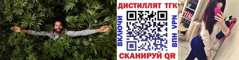 Дистиллят ТГК гашишное масло  Южно-Сахалинск 