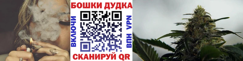 Конопля Ganja  Южно-Сахалинск 