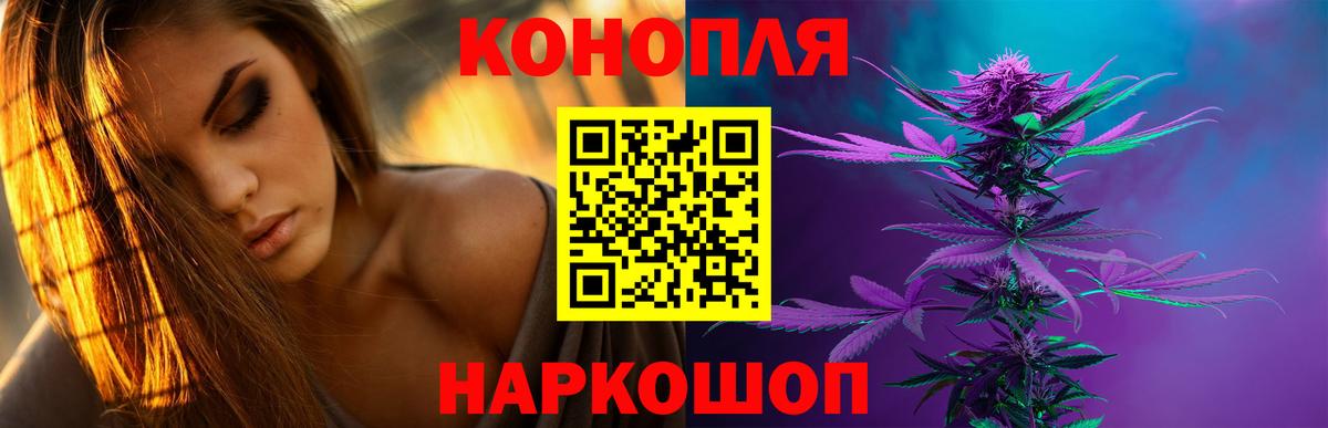 Каннабис планчик  Конопля VHQ  МАРИХУАНА OG Kush  Южно-Сахалинск  Вход с VPN 